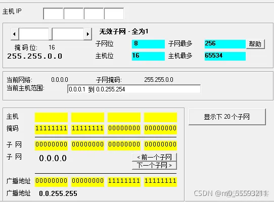 网络架构软件 网络构建软件_windows_09